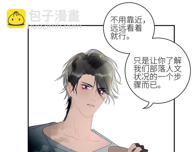 第41话  一同担当(1/2)-第44话