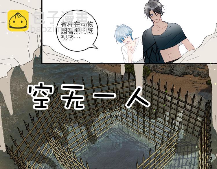 第41话  一同担当(1/2)-第44话