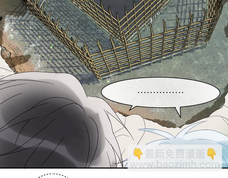 第41话  一同担当(1/2)-第44话