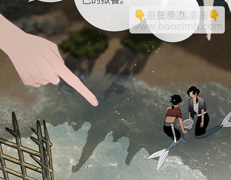 第41话  一同担当(1/2)-第44话