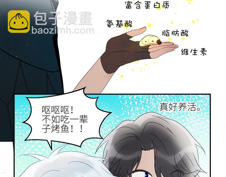 第41话  一同担当(1/2)-第44话