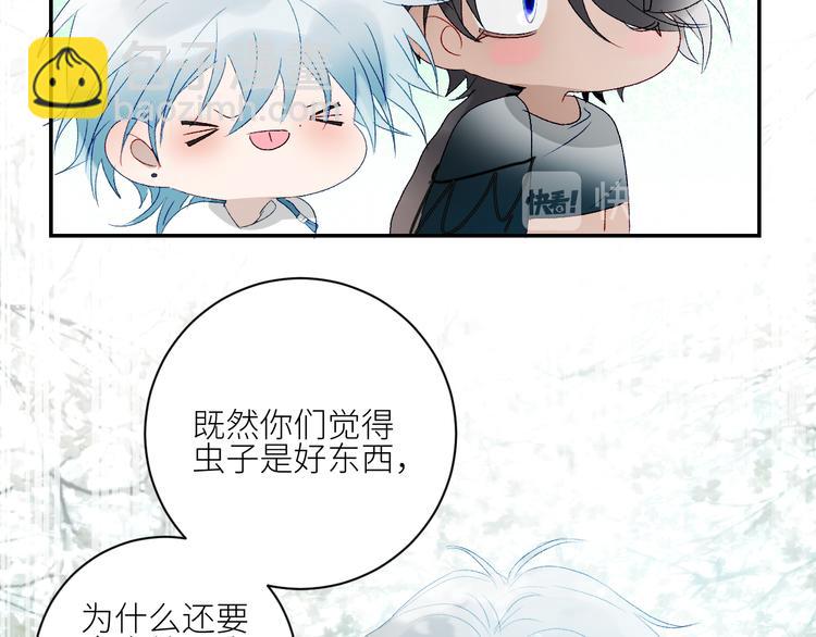 第41话  一同担当(1/2)-第44话