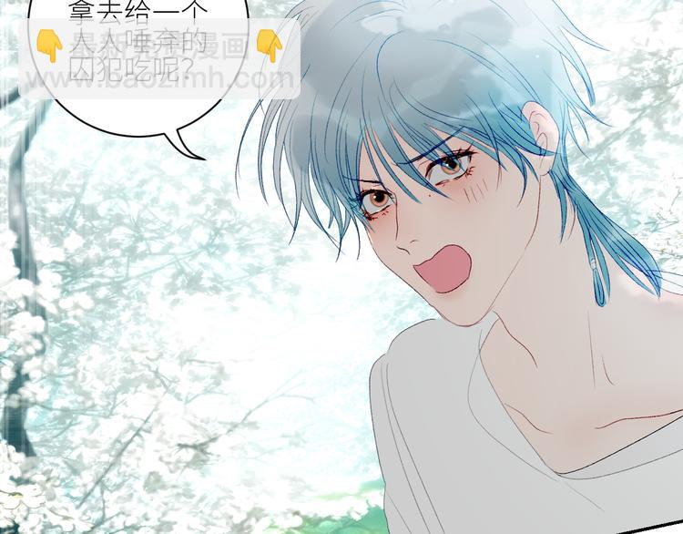 第41话  一同担当(1/2)-第44话