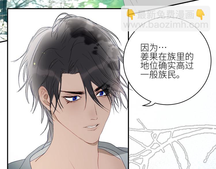 第41话  一同担当(1/2)-第44话