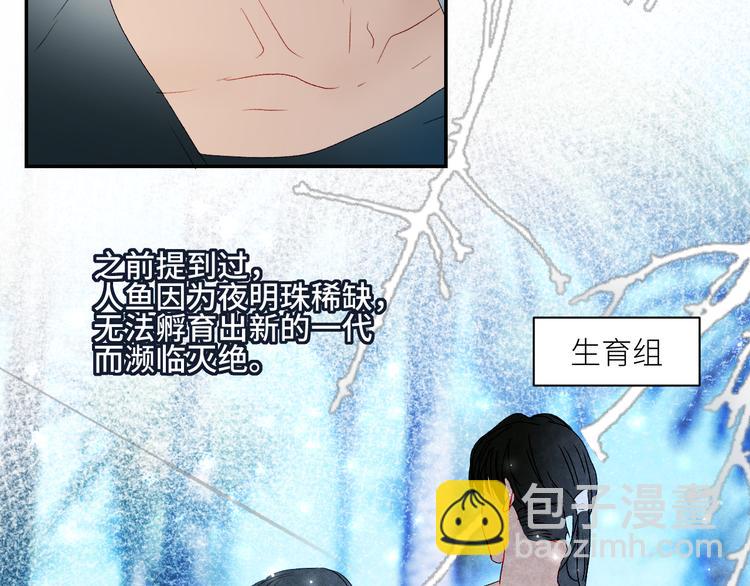 第41话  一同担当(1/2)-第44话