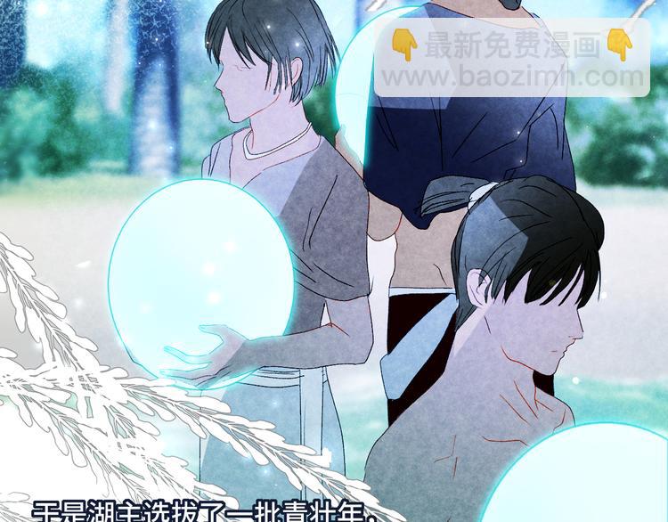 第41话  一同担当(1/2)-第44话