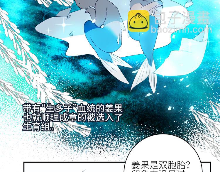 第41话  一同担当(1/2)-第44话