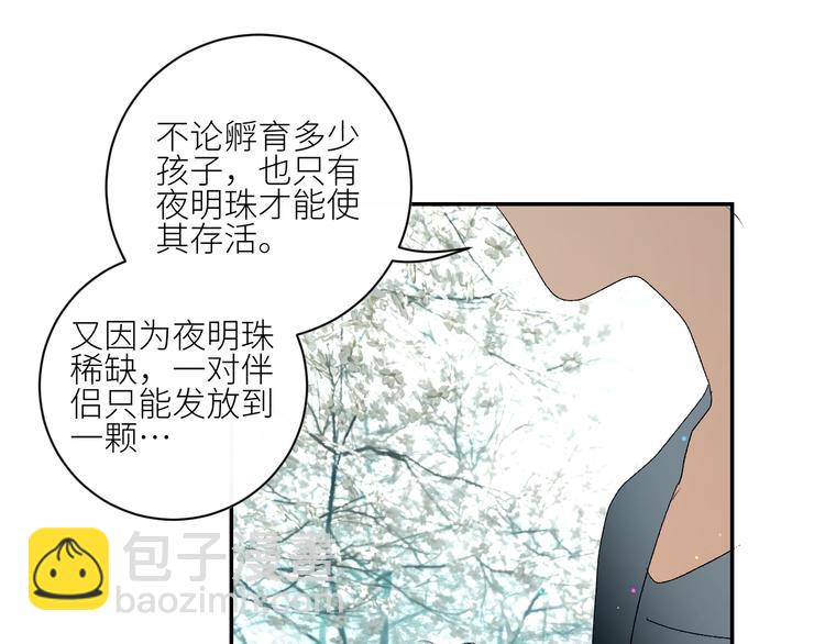 第41话  一同担当(1/2)-第44话