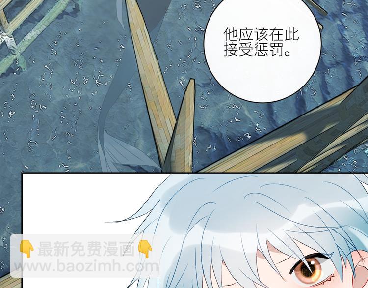 第41话  一同担当(1/2)-第44话