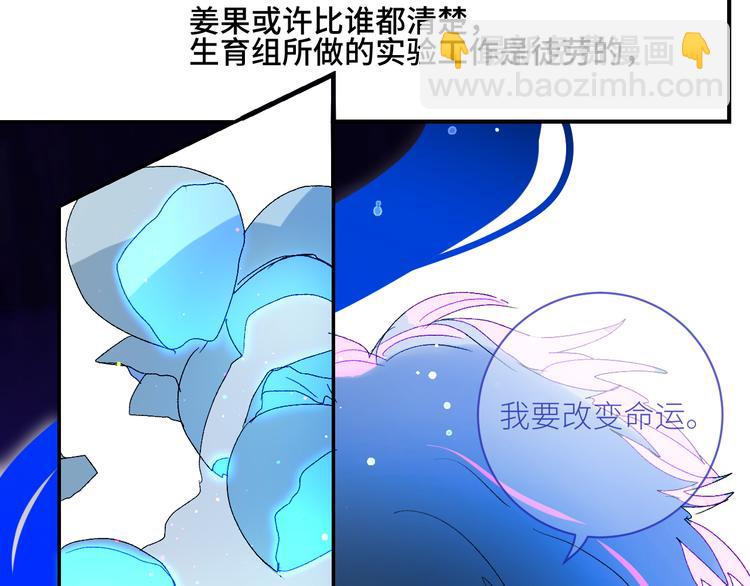 第41话  一同担当(1/2)-第44话