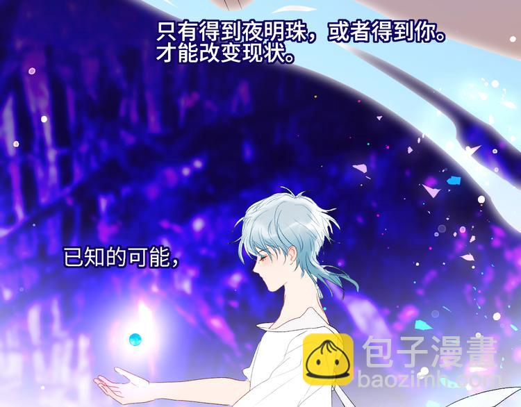 第41话  一同担当(1/2)-第44话