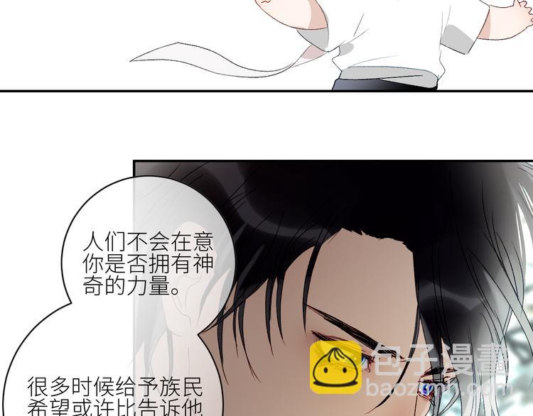 第41话  一同担当(1/2)-第44话