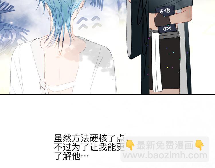 第41话  一同担当(1/2)-第44话