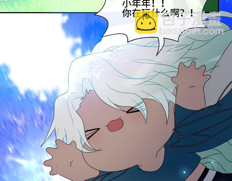 第43话 西湖醋鱼(1/2)-第46话