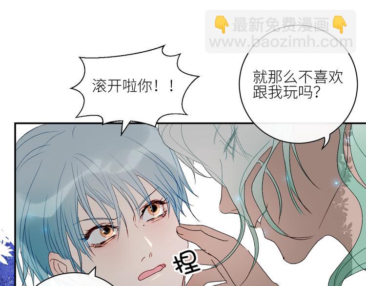 第43话 西湖醋鱼(1/2)-第46话