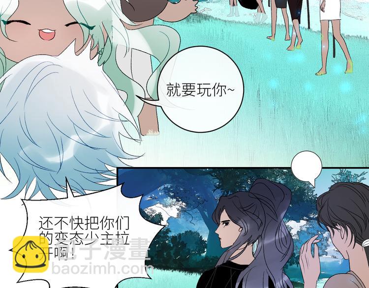 第43话 西湖醋鱼(1/2)-第46话