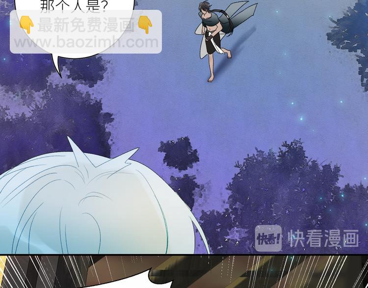 第43话 西湖醋鱼(1/2)-第46话