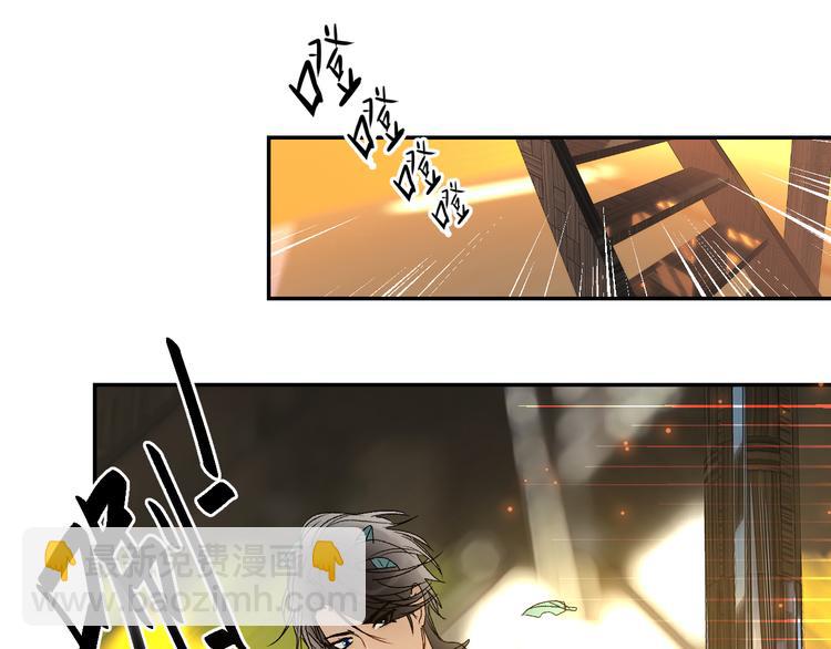 第43话 西湖醋鱼(1/2)-第46话