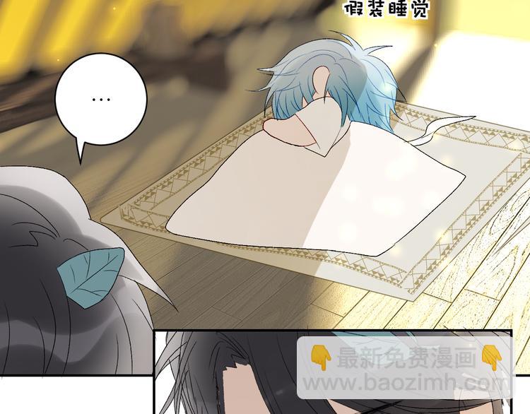 第43话 西湖醋鱼(1/2)-第46话