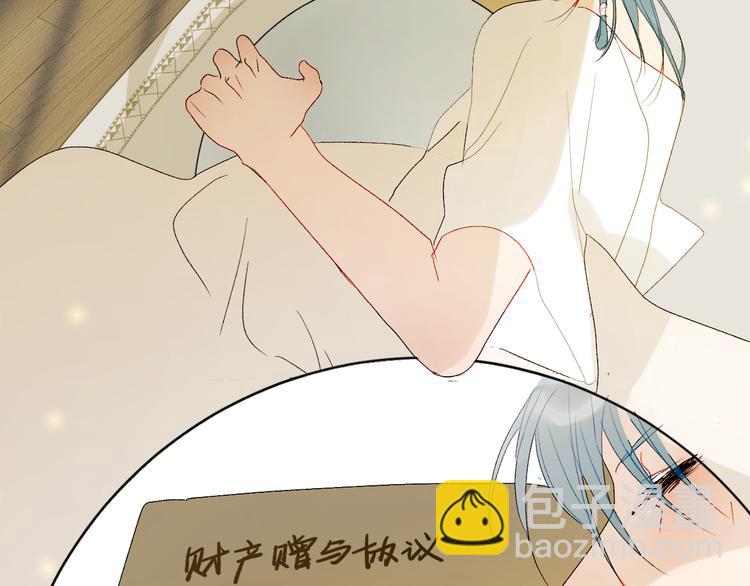 第43话 西湖醋鱼(1/2)-第46话