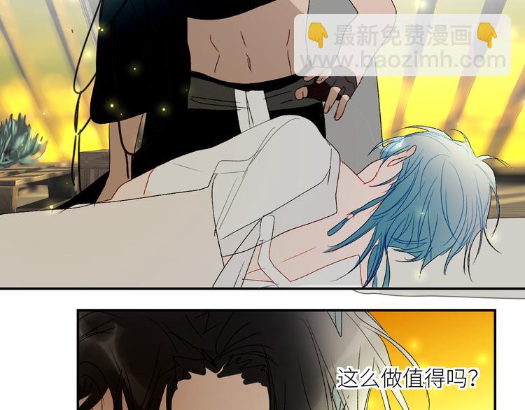 第43话 西湖醋鱼(1/2)-第46话