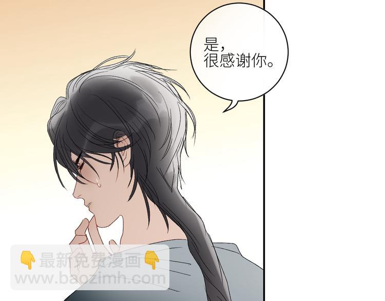 第43话 西湖醋鱼(1/2)-第46话