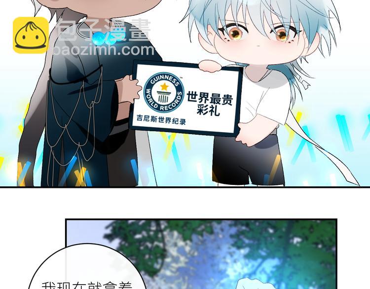 第43话 西湖醋鱼(1/2)-第46话