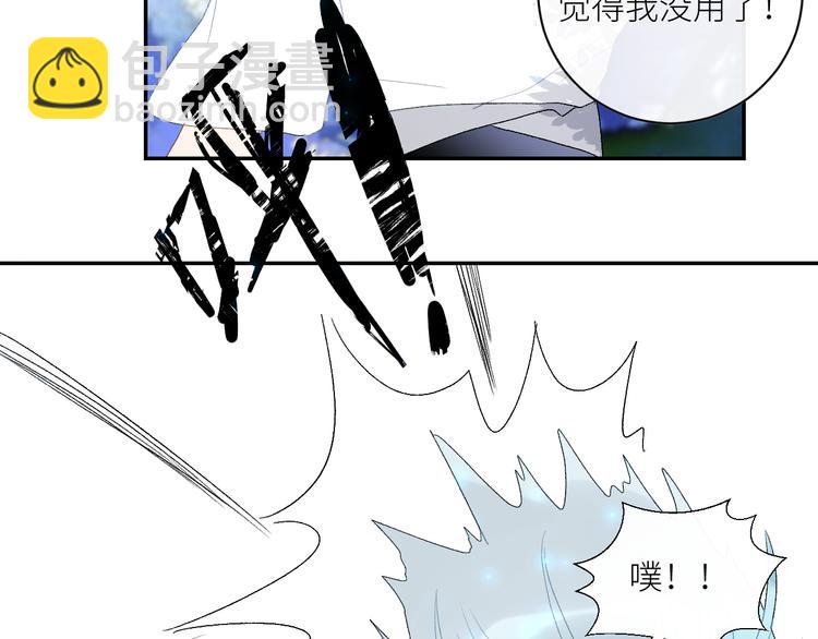 第43话 西湖醋鱼(1/2)-第46话