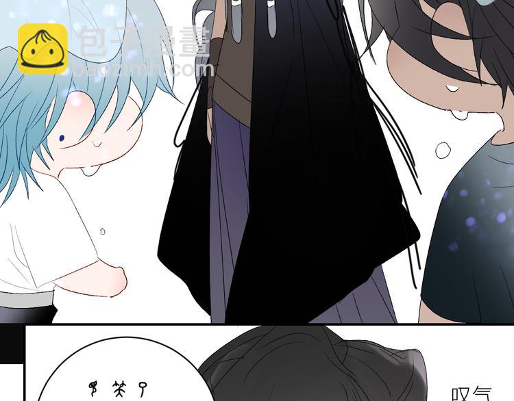 第45话 再遭逼婚！？(1/2)-第48话