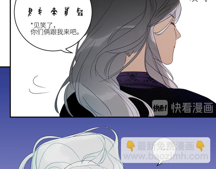 第45话 再遭逼婚！？(1/2)-第48话