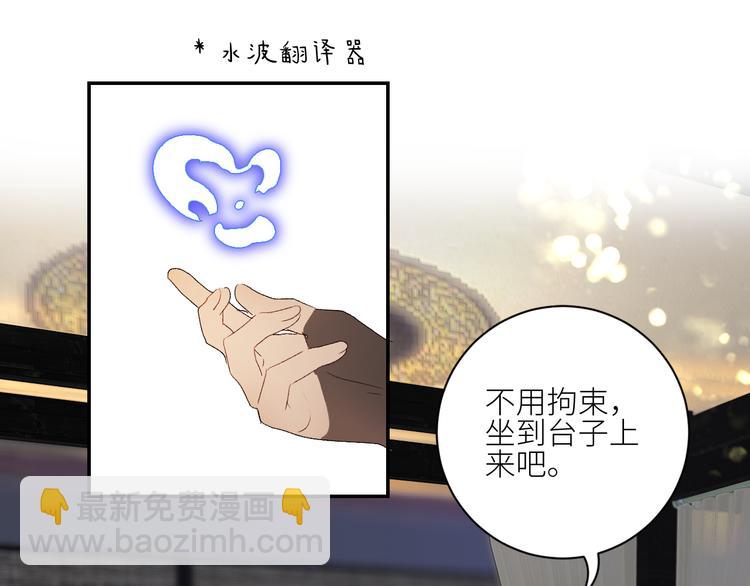 第45话 再遭逼婚！？(1/2)-第48话