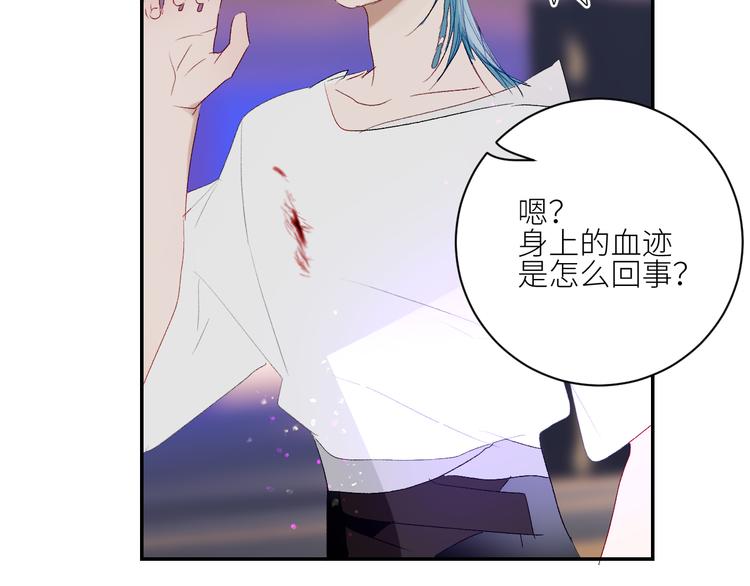 第45话 再遭逼婚！？(1/2)-第48话