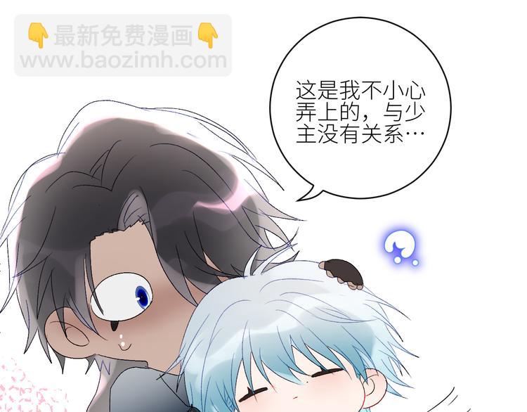 第45话 再遭逼婚！？(1/2)-第48话