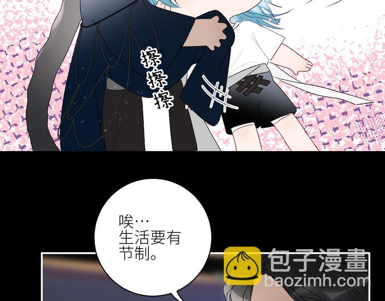 第45话 再遭逼婚！？(1/2)-第48话