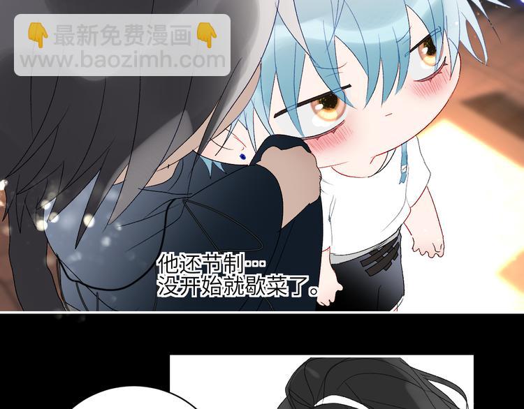 第45话 再遭逼婚！？(1/2)-第48话