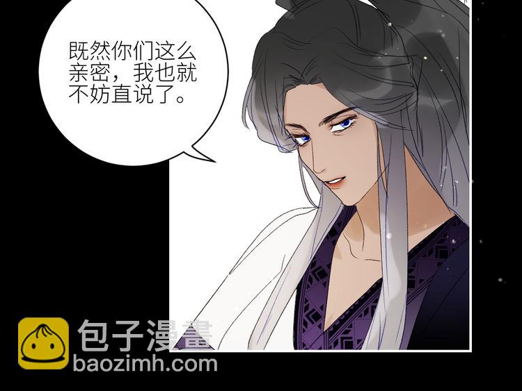 第45话 再遭逼婚！？(1/2)-第48话