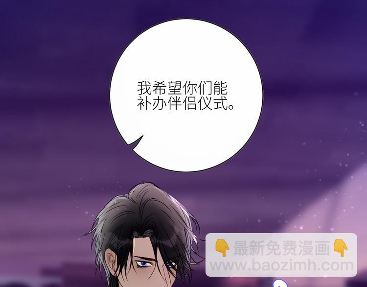 第45话 再遭逼婚！？(1/2)-第48话