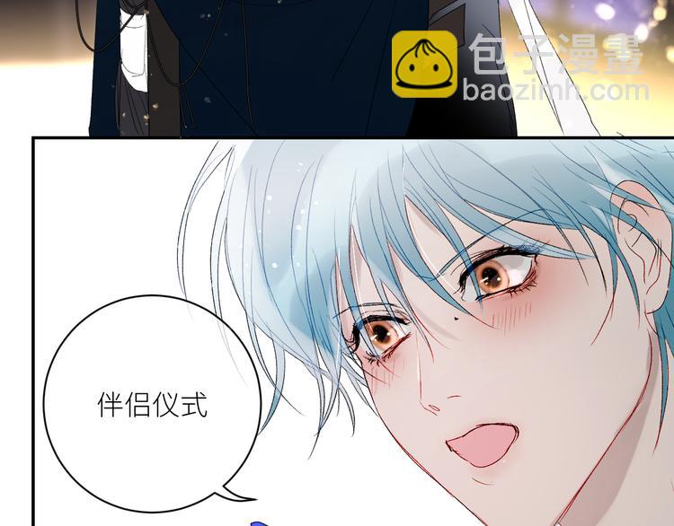 第45话 再遭逼婚！？(1/2)-第48话