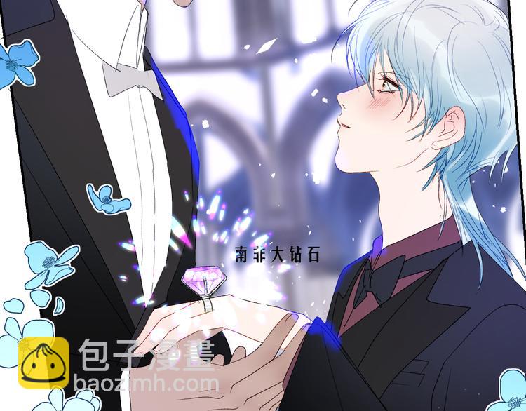 第45话 再遭逼婚！？(1/2)-第48话