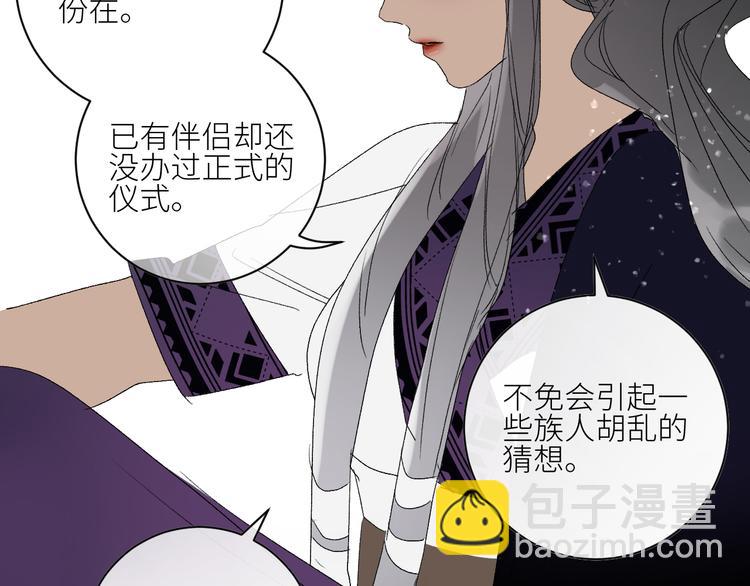 第45话 再遭逼婚！？(1/2)-第48话