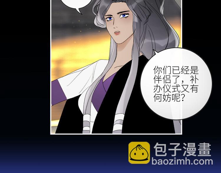 第45话 再遭逼婚！？(1/2)-第48话