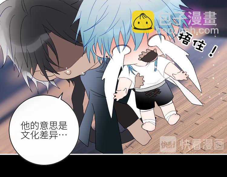 第45话 再遭逼婚！？(1/2)-第48话