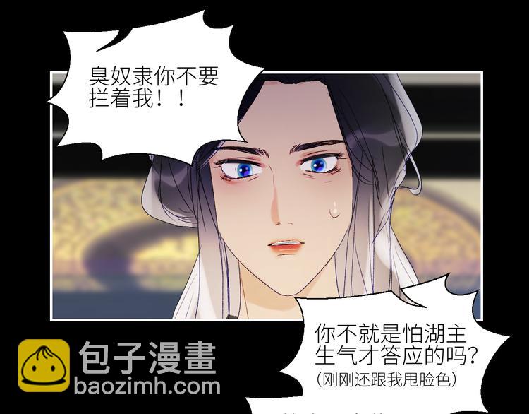 第45话 再遭逼婚！？(1/2)-第48话