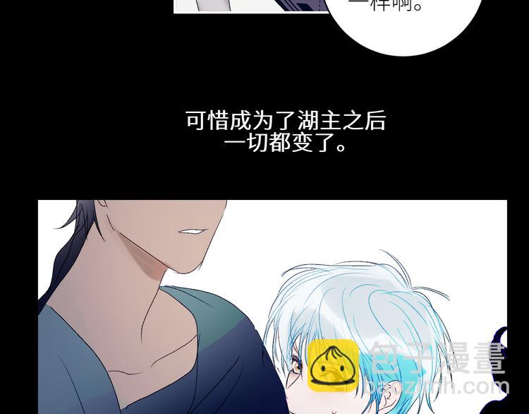 第45话 再遭逼婚！？(1/2)-第48话