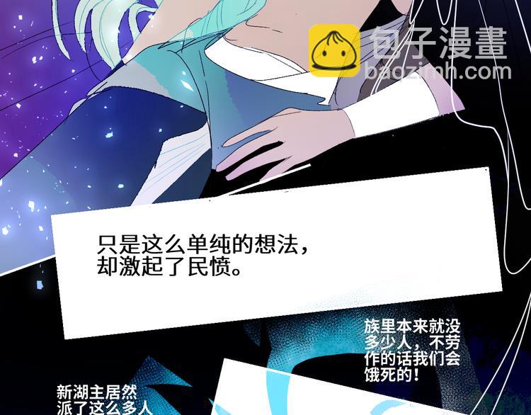 第45话 再遭逼婚！？(1/2)-第48话