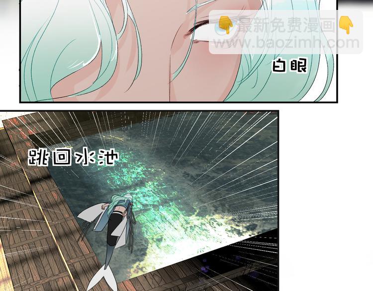 第45话 再遭逼婚！？(1/2)-第48话