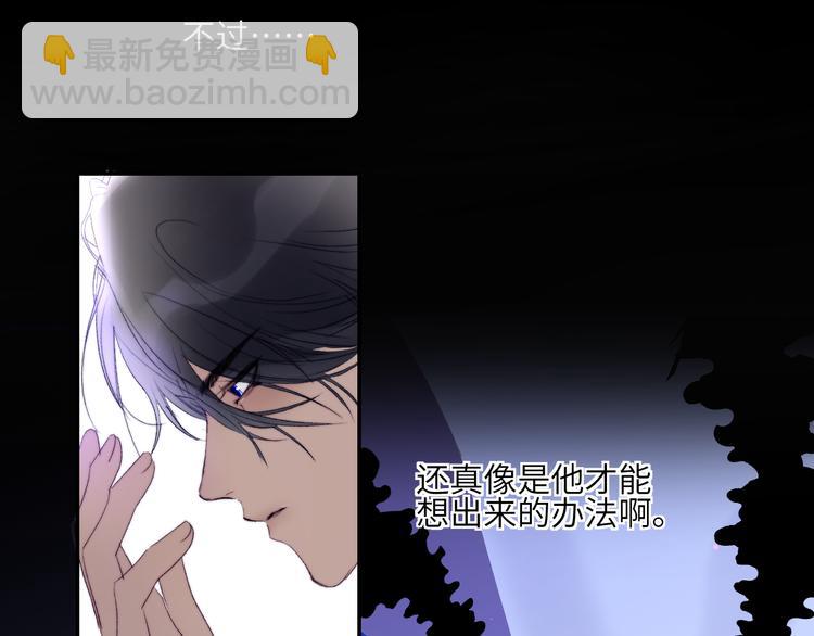 第47话 私奔！！！失败。(1/2)-第50话