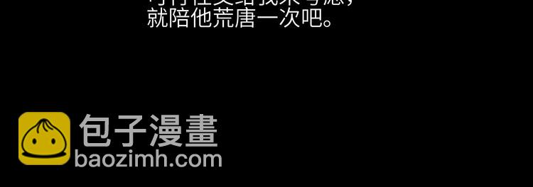 第47话 私奔！！！失败。(1/2)-第50话