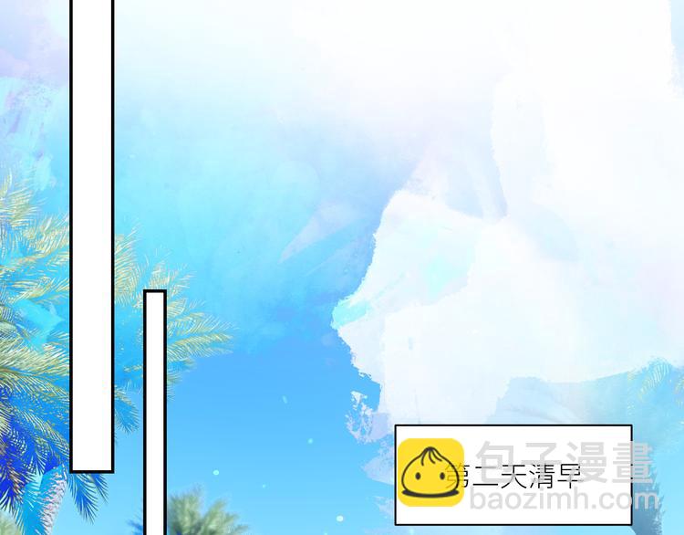 第47话 私奔！！！失败。(1/2)-第50话