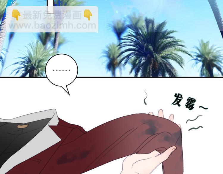 第47话 私奔！！！失败。(1/2)-第50话